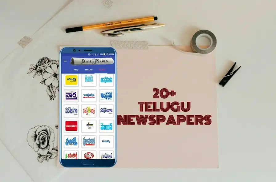 Play DAILY NEWS PAPERS DNP  and enjoy DAILY NEWS PAPERS DNP with UptoPlay