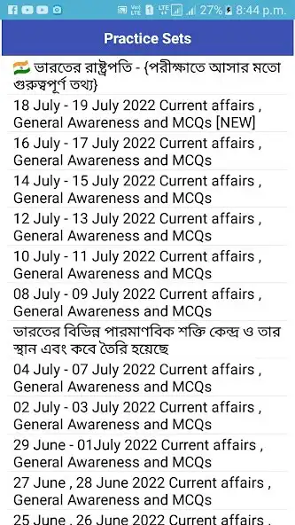 Play Daily Practice Set for Gov Exm as an online game Daily Practice Set for Gov Exm with UptoPlay