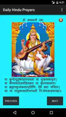 Play Daily Prayers