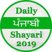 Free play online Daily Punjabi Shayari 2019 APK Free play online Daily Punjabi Shayari 2019 APK