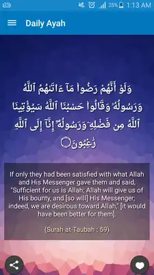Play Daily Quranic Quote
