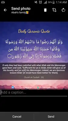 Play Daily Quranic Quote