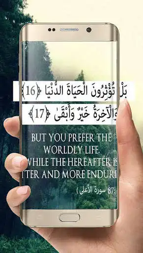 Play Daily Quran Quotes as an online game Daily Quran Quotes with UptoPlay