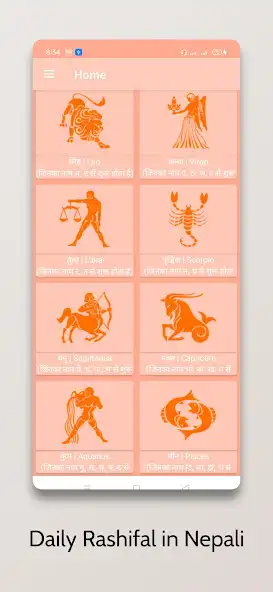 Play Daily Rashifal in Nepali as an online game Daily Rashifal in Nepali with UptoPlay