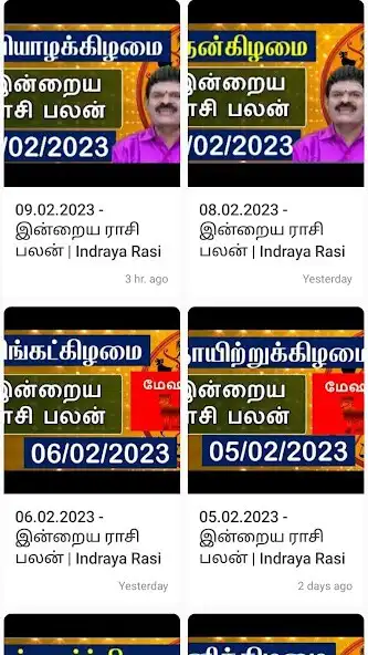 Play Daily Rasi Palan Tamil  and enjoy Daily Rasi Palan Tamil with UptoPlay