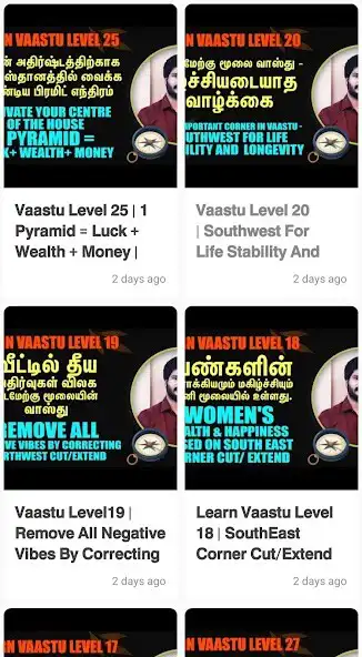 Play Daily Rasi Palan Tamil as an online game Daily Rasi Palan Tamil with UptoPlay