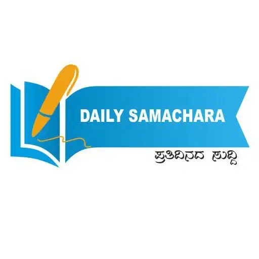 Play Daily Samachara APK Play Daily Samachara APK