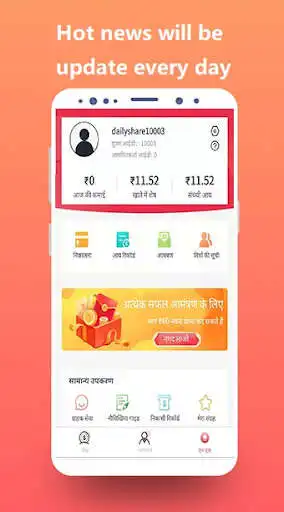 Play DailyShare  and enjoy DailyShare with UptoPlay