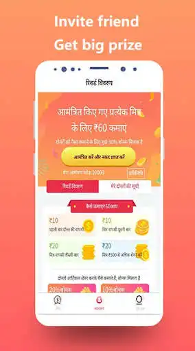 Play DailyShare as an online game DailyShare with UptoPlay
