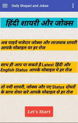 Play Daily Shayari and Jokes