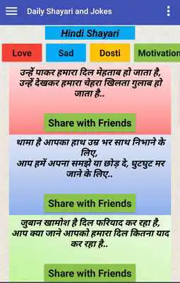 Play Daily Shayari and Jokes