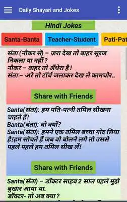 Play Daily Shayari and Jokes
