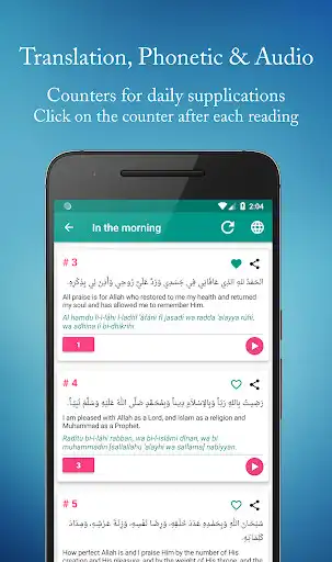 Play Daily Supplications PRO as an online game Daily Supplications PRO with UptoPlay
