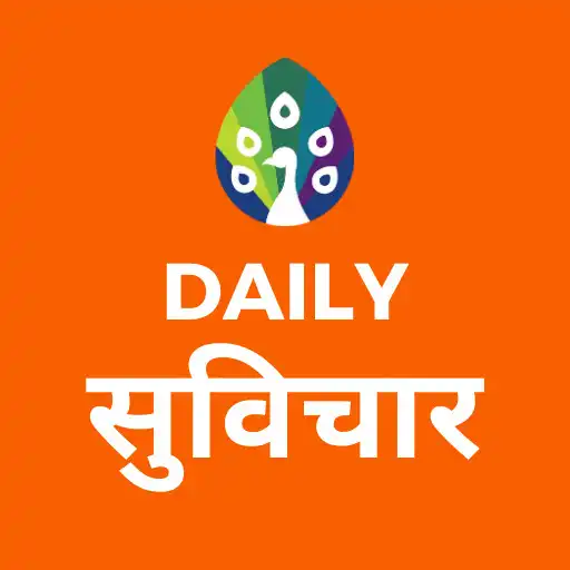 Play Daily Suvichar and Motivational Quotes in Hindi APK