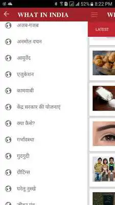 Play Daily Tips in Hindi: Fashion, Relationship, Health