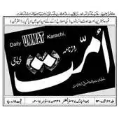 Free play online Daily Ummat APK Free play online Daily Ummat APK