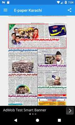 Play Daily Ummat