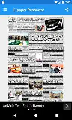 Play Daily Ummat