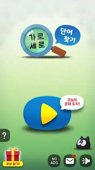 Play Daily Word Search  and enjoy Daily Word Search with UptoPlay