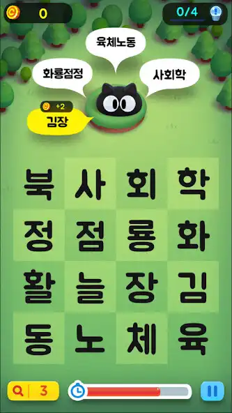 Play Daily Word Search as an online game Daily Word Search with UptoPlay