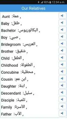 Play Daily Words English to Arabic