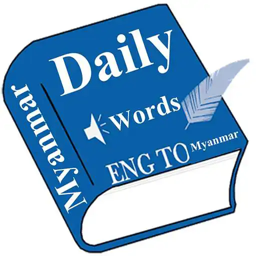 Run free android online Daily Words English to Myanmar APK
