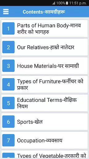 Play Daily Words English to Nepali Play Daily Words English to Nepali