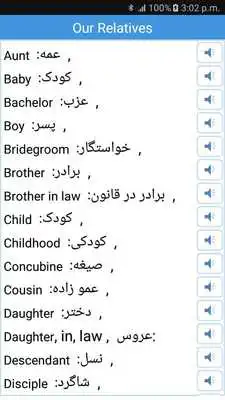 Play Daily Words English to Persian