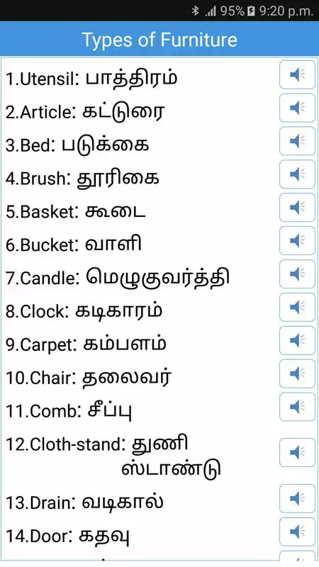 Play Daily Words English to Tamil