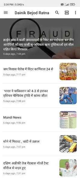 Play Dainik Bejod Ratna as an online game Dainik Bejod Ratna with UptoPlay