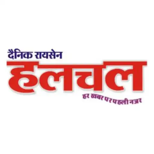 Play Dainik Halchal APK