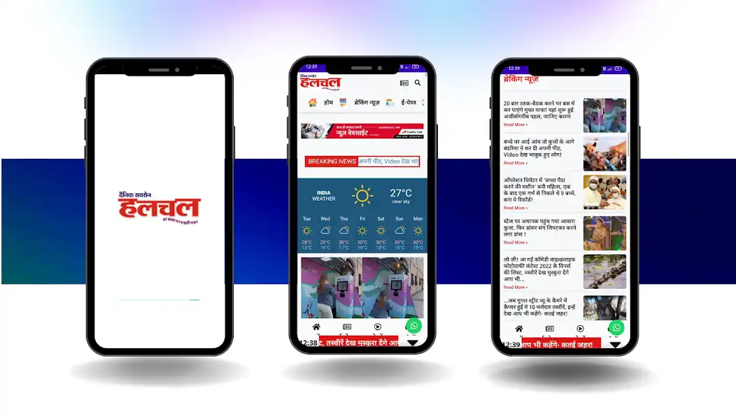 Play Dainik Halchal and enjoy Dainik Halchal with UptoPlay Play Dainik Halchal and enjoy Dainik Halchal with UptoPlay