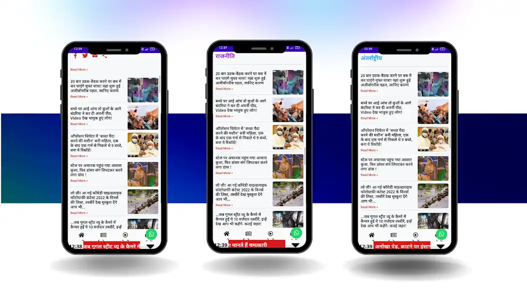 Play Dainik Halchal as an online game online Dainik Halchal with UptoPlay Play Dainik Halchal as an online game Dainik Halchal with UptoPlay