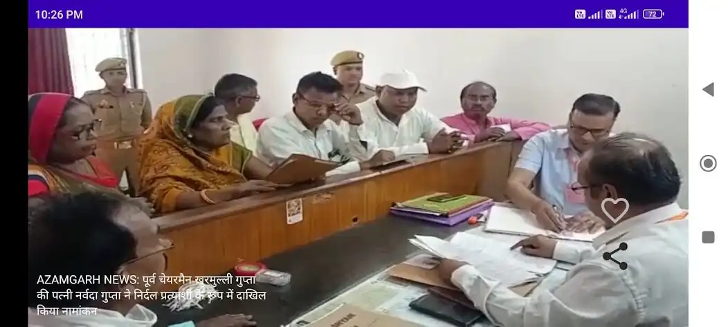 Play Dainikhitnews  and enjoy Dainikhitnews with UptoPlay