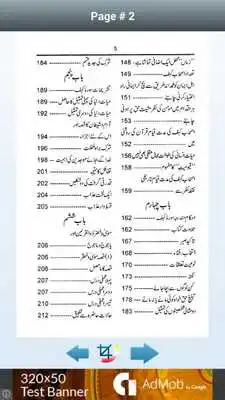 Play Dajjali Fitna Ke Khadokhal