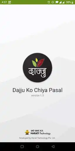 Play Dajju Ko Chiya Pasal  KOT/BOT  and enjoy Dajju Ko Chiya Pasal  KOT/BOT with UptoPlay