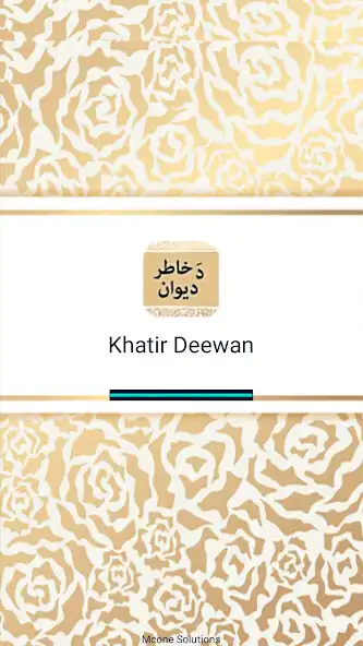 Play Da Khatir Afridi Deewan  and enjoy Da Khatir Afridi Deewan with UptoPlay