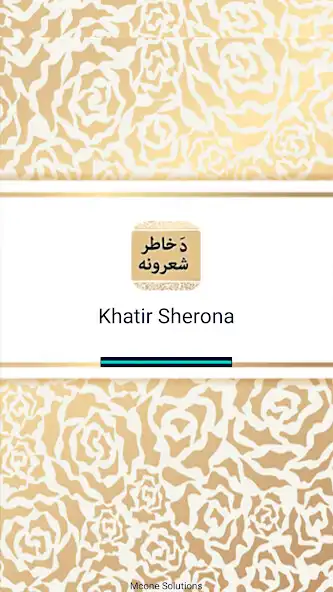 Play Da Khatir Afridi Sherona  and enjoy Da Khatir Afridi Sherona with UptoPlay