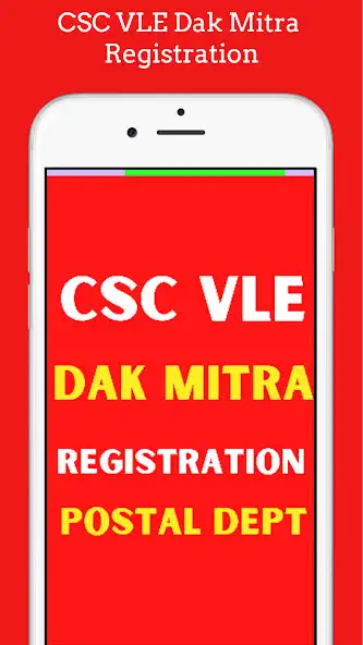 Play Dak Mitra CSC VLE All India and enjoy Dak Mitra CSC VLE All India with UptoPlay Play Dak Mitra CSC VLE All India and enjoy Dak Mitra CSC VLE All India with UptoPlay