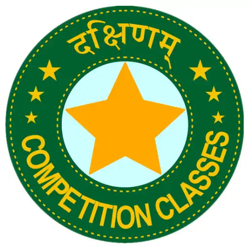 Play Dakshinam Competition Classes APK Play Dakshinam Competition Classes APK