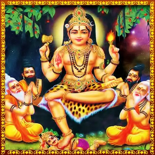 Play Dakshinamurthy Stotrams APK Play Dakshinamurthy Stotrams APK