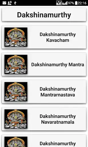 Play Dakshinamurthy Stotrams as an online game Dakshinamurthy Stotrams with UptoPlay