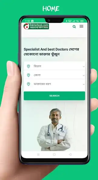 Play DaktarBook and enjoy DaktarBook with UptoPlay Play DaktarBook and enjoy DaktarBook with UptoPlay