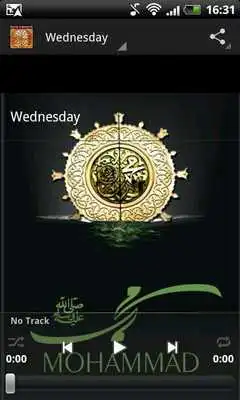 Play Dalail al-Khayrat