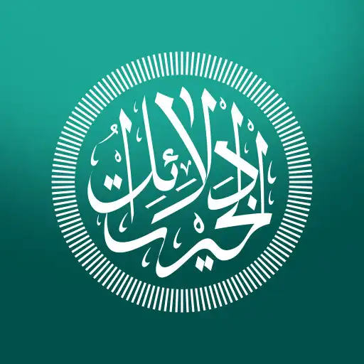 Play Dalail Khairat Lengkap APK Play Dalail Khairat Lengkap APK