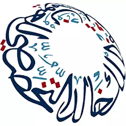 Play Daleel KKESH APK Play Daleel KKESH APK