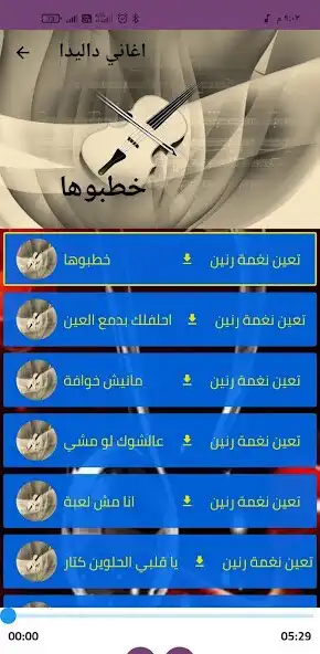 Play Dalida songs without Net  and enjoy Dalida songs without Net with UptoPlay