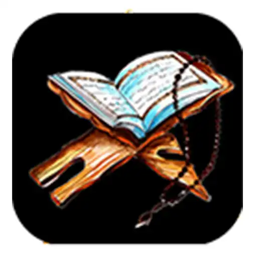 Play Dalil Almoslim APK Play Dalil Almoslim APK