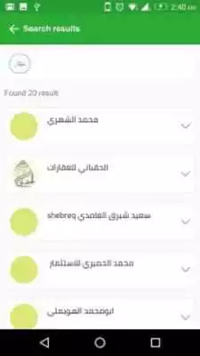 Play Dalil App - Caller Id