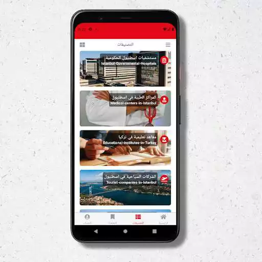 Play دليل تركيا Dalil Turkey as an online game دليل تركيا Dalil Turkey with UptoPlay